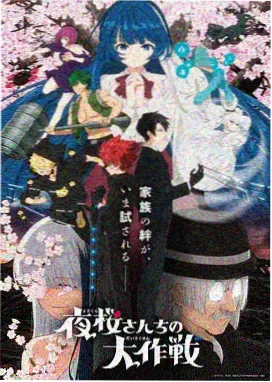 甜蜜惩罚 第11话 惩罚的真相 剧照
